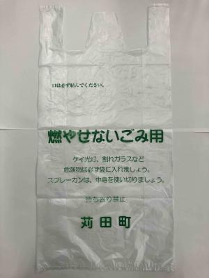 燃やせないごみ用のごみ袋