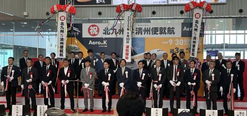 エアロK航空就航記念セレモニーの写真