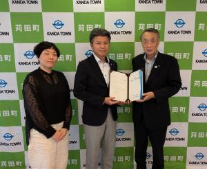 会長、副会長、町長