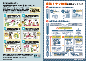 令和7年11月25日号4-5ページ
