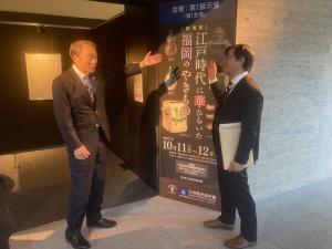 江戸時代に華ひらいた福岡のやきもの展