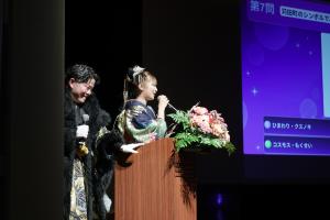 クイズ大会司会