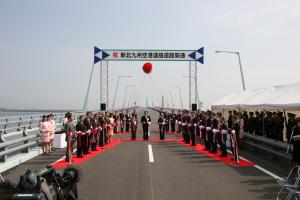 新北九州空港連絡道路開通