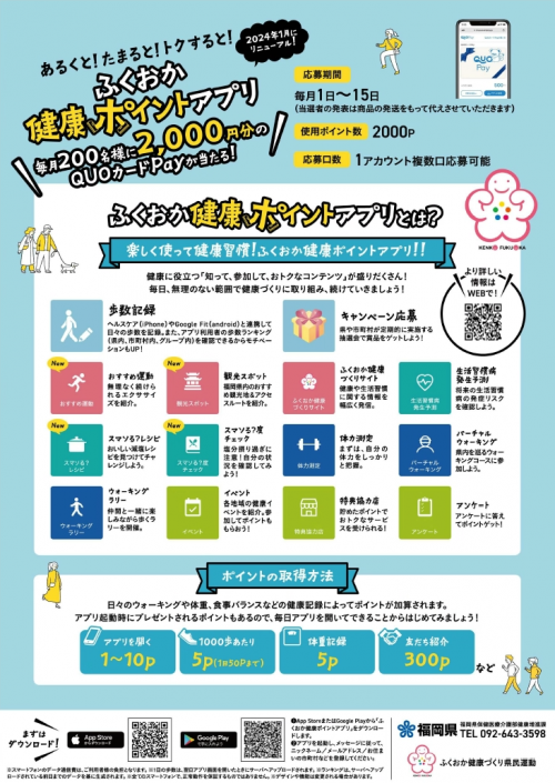 チラシ