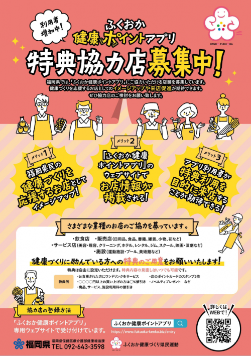 チラシ