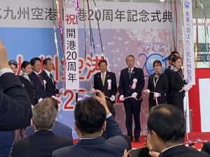 記念式典の様子