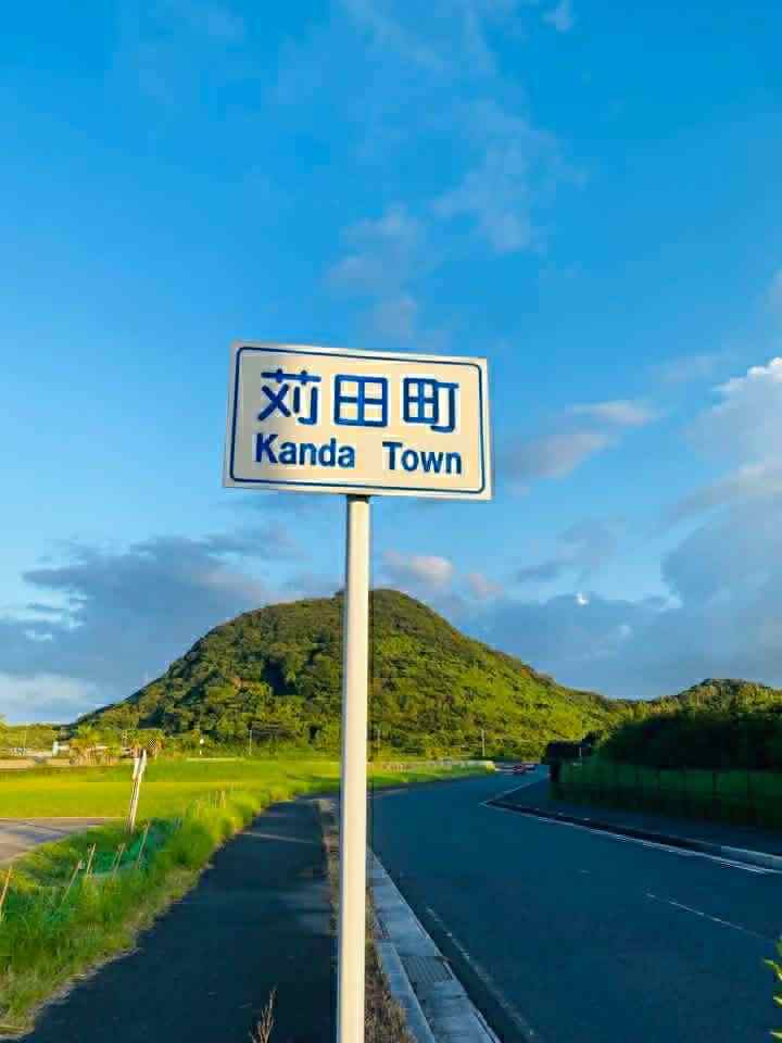 (町長賞）モラト ドナルド「苅田町は素敵な場所です」.jpg