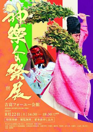 チラシ（表）