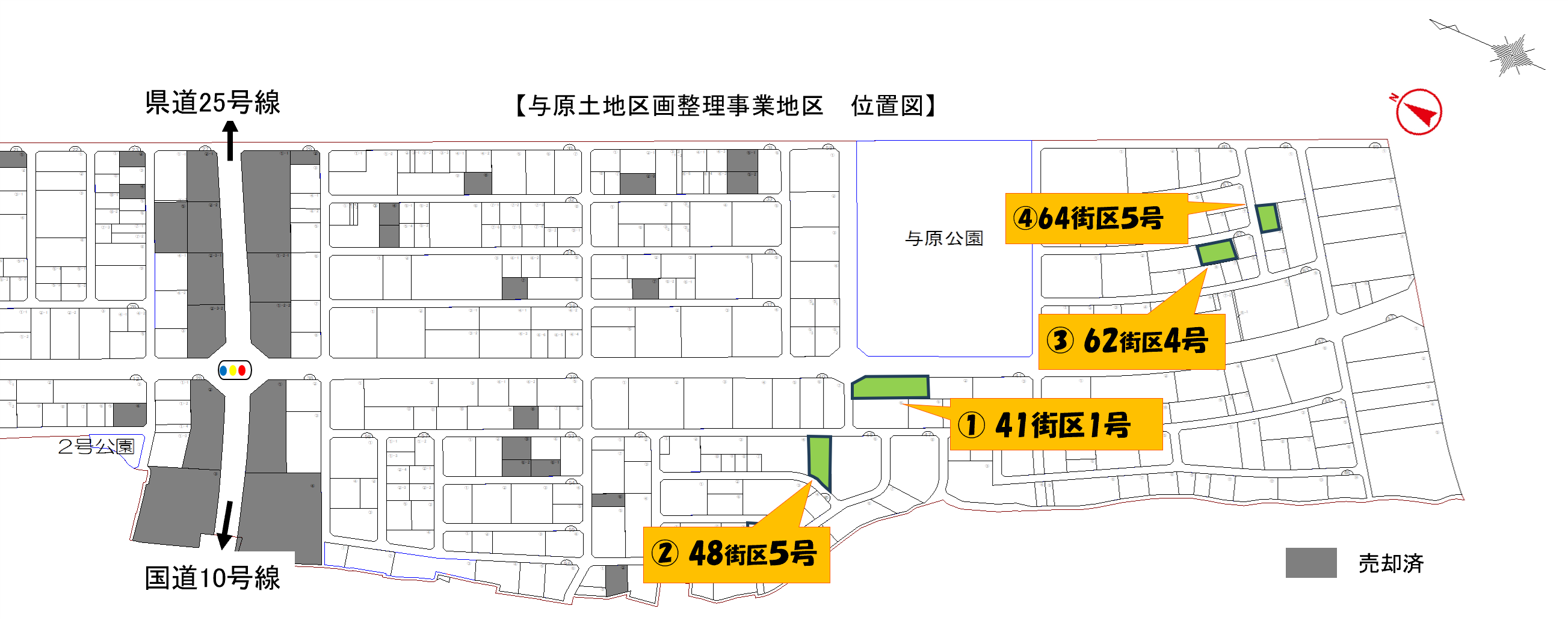 位置図