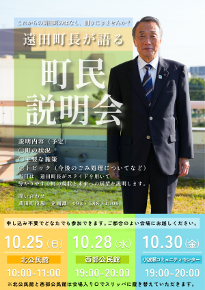 チラシ