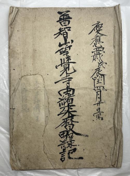 豊前市④
